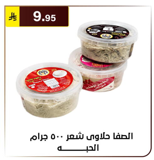 available at الحسين توب أب in مملكة العربية السعودية, السعودية, سعودية - الرياض