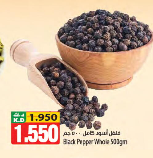 Mango Pepper available at Mango Hypermarket  in Kuwait - Jahra Governorate