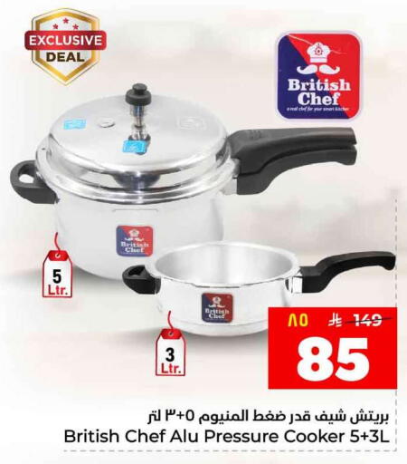 available at هايبر الوفاء in مملكة العربية السعودية, السعودية, سعودية - الطائف