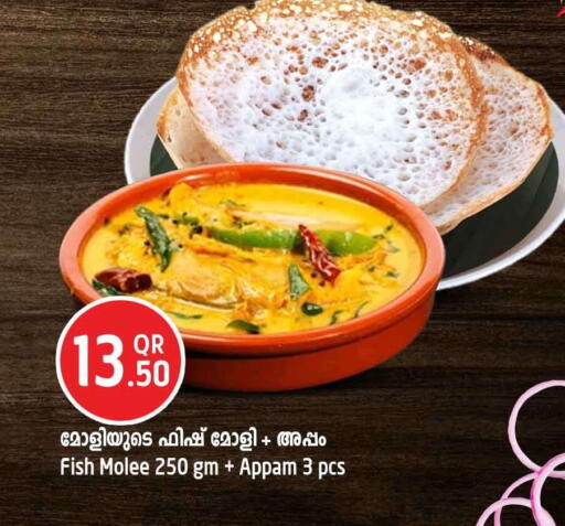 available at Safari Hypermarket in Qatar - Al Khor