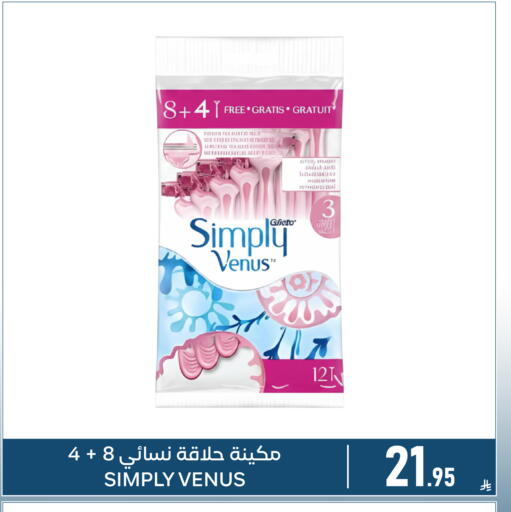 available at تخفيضات العائلة in مملكة العربية السعودية, السعودية, سعودية - المنطقة الشرقية