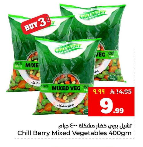 available at Hyper Al Wafa in KSA, Saudi Arabia, Saudi - Ta'if
