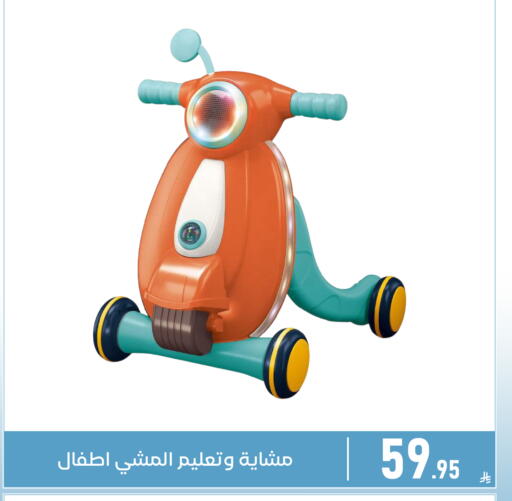 available at تخفيضات العائلة in مملكة العربية السعودية, السعودية, سعودية - المنطقة الشرقية