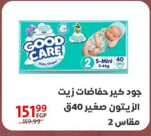 available at Arab DownTown in Egypt - Cairo