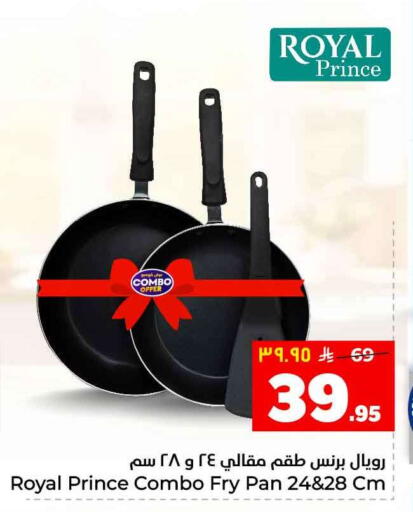 available at هايبر الوفاء in مملكة العربية السعودية, السعودية, سعودية - الطائف