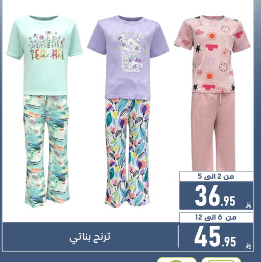 available at Family Discount in KSA, Saudi Arabia, Saudi - Dammam