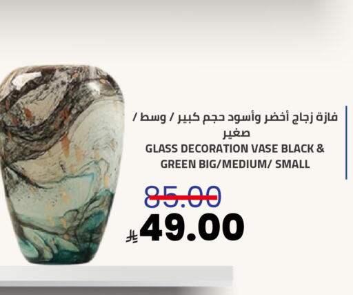 available at Astra Markets in KSA, Saudi Arabia, Saudi - Tabuk
