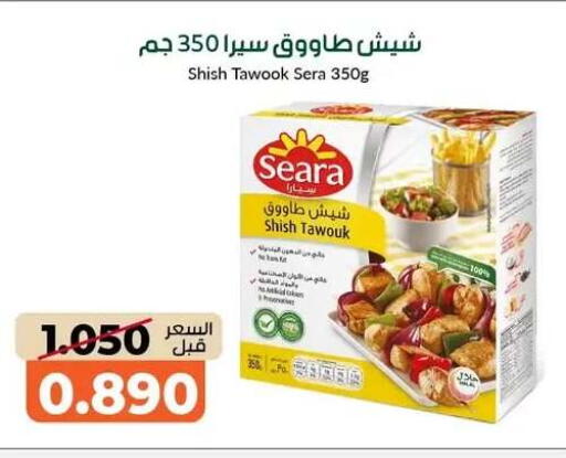 available at khitancoop in Kuwait - Jahra Governorate
