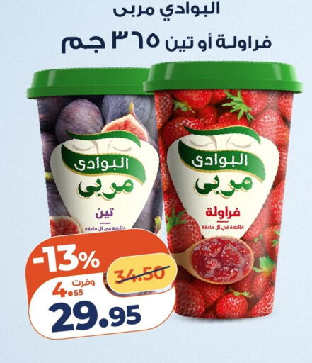 available at Kazyon  in Egypt - Cairo