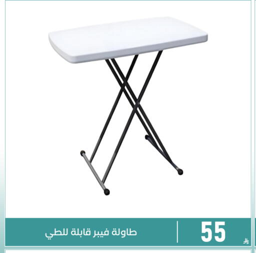 available at Family Discount in KSA, Saudi Arabia, Saudi - Dammam