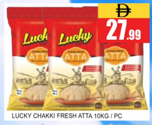 available at Lucky Center in UAE - Sharjah / Ajman