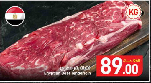 available at SPAR in Qatar - Al Wakra