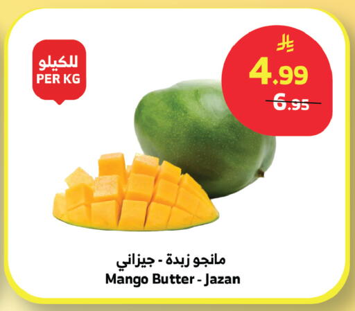 Mango available at الراية in مملكة العربية السعودية, السعودية, سعودية - الطائف