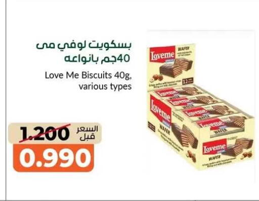 available at khitancoop in Kuwait - Jahra Governorate