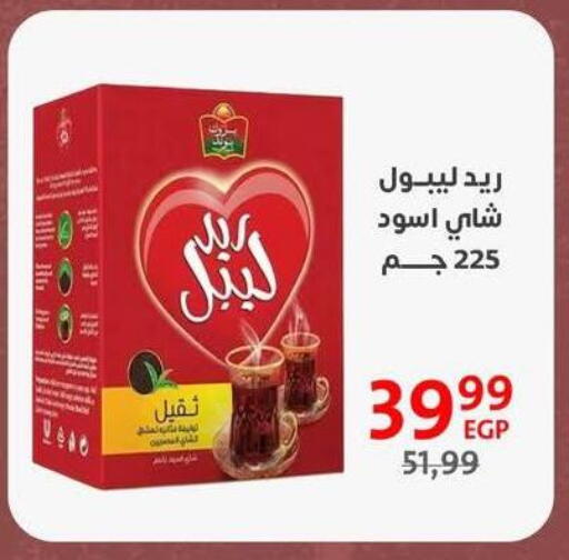 available at Arab DownTown in Egypt - Cairo