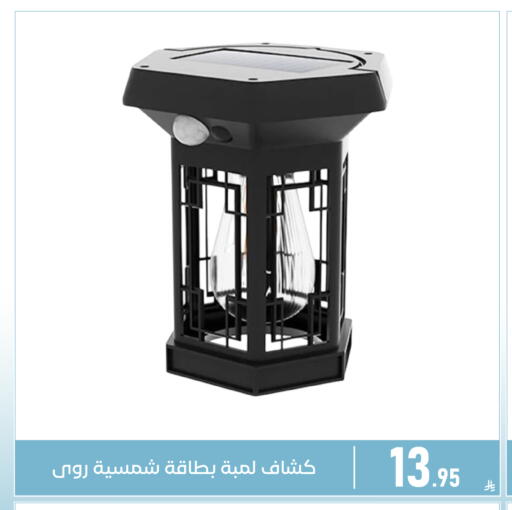 available at Family Discount in KSA, Saudi Arabia, Saudi - Dammam