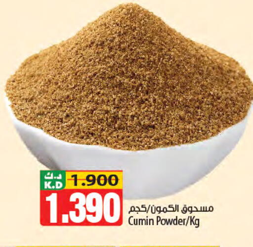Mango Cumin available at Mango Hypermarket  in Kuwait - Jahra Governorate
