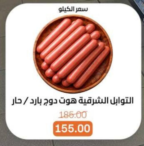 available at بيت الجملة in Egypt - القاهرة