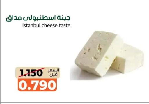 available at khitancoop in Kuwait - Jahra Governorate