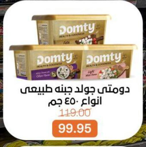 available at بيت الجملة in Egypt - القاهرة