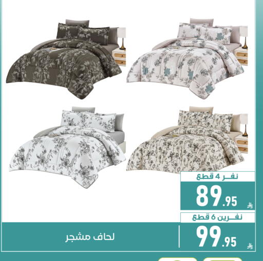 available at تخفيضات العائلة in مملكة العربية السعودية, السعودية, سعودية - المنطقة الشرقية