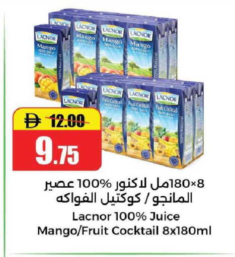 Mango available at الأسواق هايبرماركت in الإمارات العربية المتحدة , الامارات - رَأْس ٱلْخَيْمَة