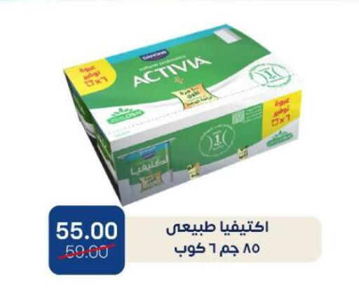 available at Beit El Gomla in Egypt - Cairo