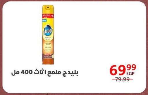 available at Arab DownTown in Egypt - Cairo