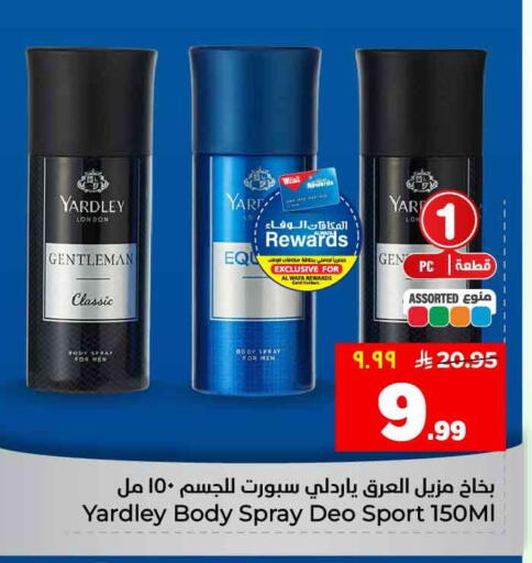 available at Hyper Al Wafa in KSA, Saudi Arabia, Saudi - Ta'if