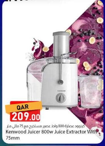 available at Dana Market in Qatar - Al Daayen
