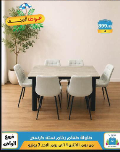 available at Al Hussain Top Up in KSA, Saudi Arabia, Saudi - Riyadh