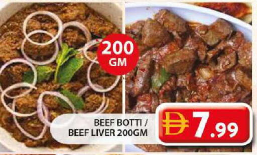 available at Grand Hyper Market in UAE - Sharjah / Ajman
