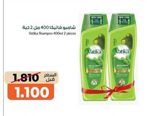 available at khitancoop in Kuwait - Jahra Governorate