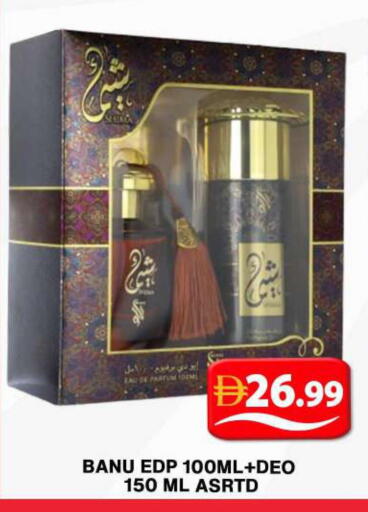available at Grand Hyper Market in UAE - Dubai