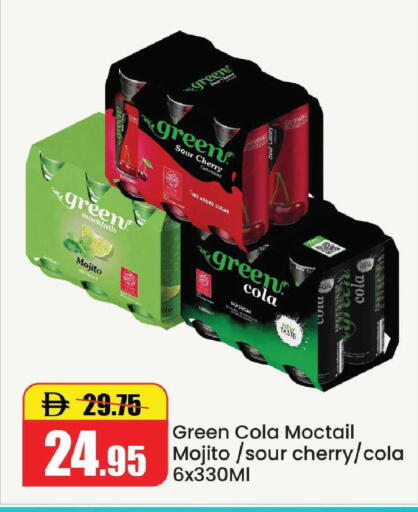 Cherry available at Al Aswaq Hypermarket in UAE - Ras al Khaimah