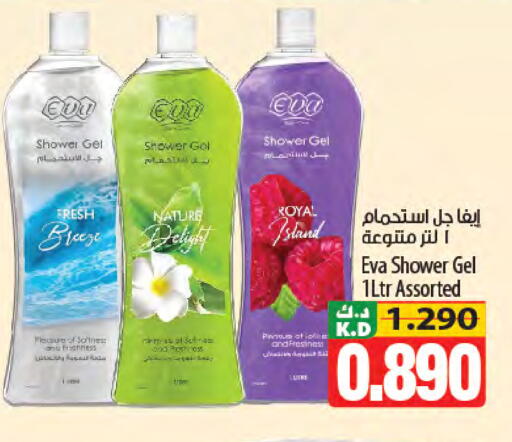 Mango available at Mango Hypermarket  in Kuwait - Jahra Governorate