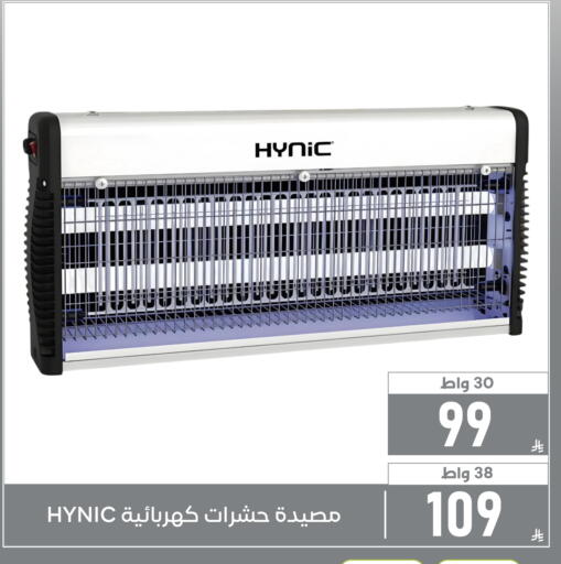 available at Family Discount in KSA, Saudi Arabia, Saudi - Dammam