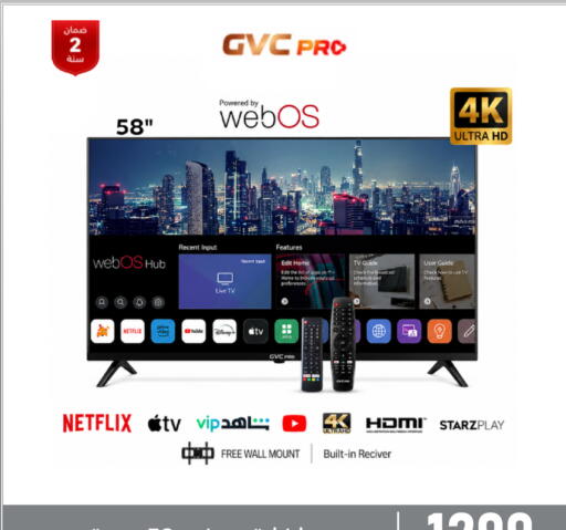available at Family Discount in KSA, Saudi Arabia, Saudi - Dammam