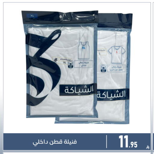 available at Family Discount in KSA, Saudi Arabia, Saudi - Dammam