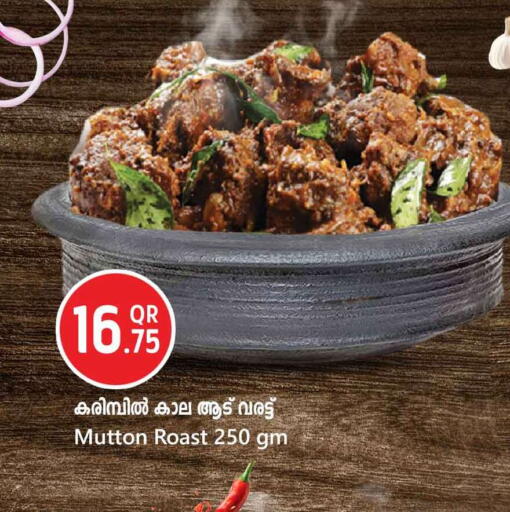 available at Safari Hypermarket in Qatar - Al Khor