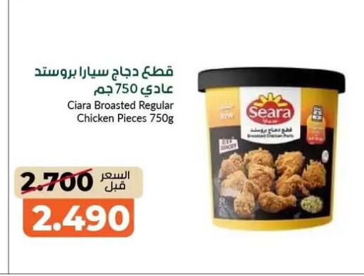 available at khitancoop in Kuwait - Jahra Governorate