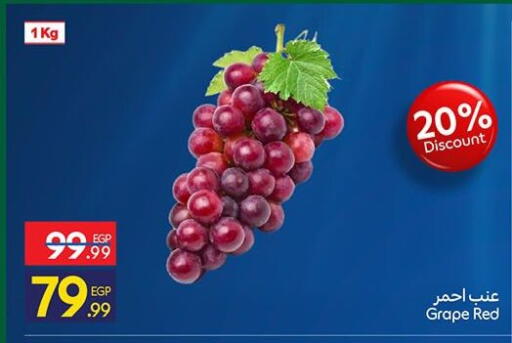 available at Carrefour  in Egypt - Cairo