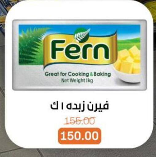 available at بيت الجملة in Egypt - القاهرة