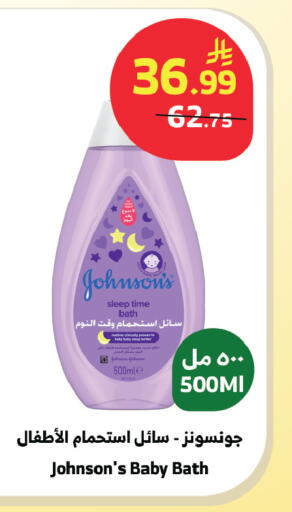 available at الراية in مملكة العربية السعودية, السعودية, سعودية - الباحة