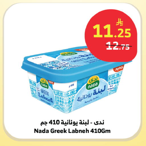 available at الراية in مملكة العربية السعودية, السعودية, سعودية - الطائف