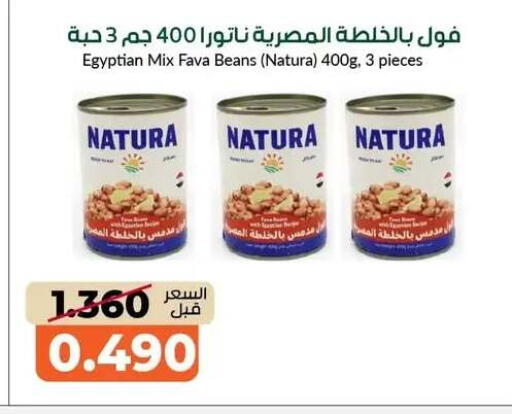 available at جمعية خيطان التعاونية in الكويت - محافظة الجهراء