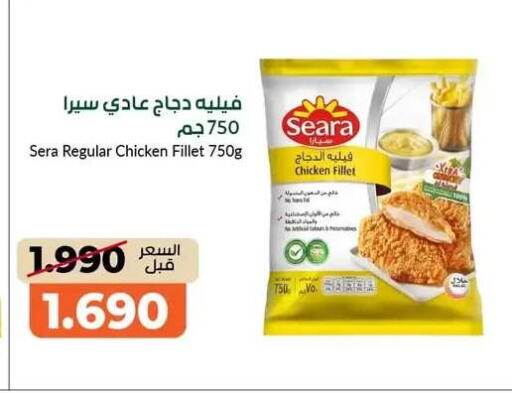 available at khitancoop in Kuwait - Jahra Governorate