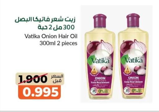 Onion available at khitancoop in Kuwait - Jahra Governorate