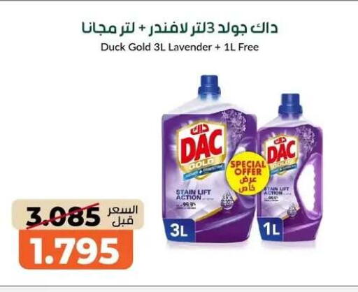 available at khitancoop in Kuwait - Jahra Governorate
