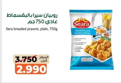 available at khitancoop in Kuwait - Jahra Governorate